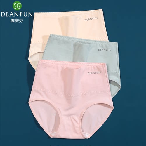 新疆棉高腰收腹女内裤