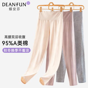 女纯棉高腰大码 收腹棉毛裤 打底裤 秋冬季 宽松保暖抑菌2026新款 秋裤