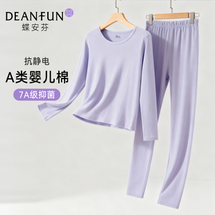 秋衣秋裤套装女款纯棉抑菌棉毛衫圆领打底2026新款秋冬季保暖内衣