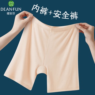 抗菌裆纯棉冰丝感打底裤 蝶安芬夏季 不卷边新款 防走光安全裤 薄款
