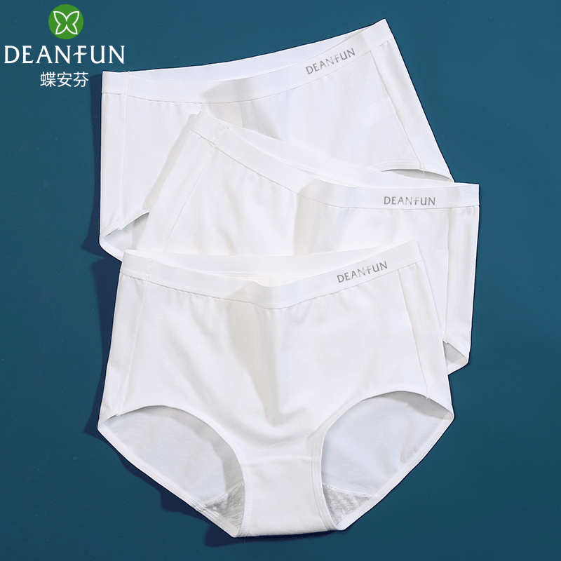 蝶安芬纯棉白色内裤女中腰裤全棉抗菌柔软透气少女生短裤2025新款,女士内衣/男士内衣/家居服,女三角裤,淘宝优惠券,粉丝福利购,淘宝优惠卷