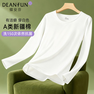 秋衣女士纯棉白色长袖t恤保暖上衣打底衫抑菌2026新款大码棉毛衫