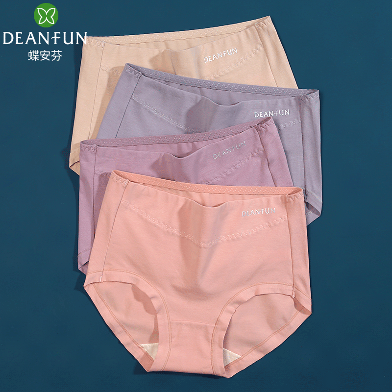 蝶安芬内裤女中高腰薄款透气大码100%纯棉全棉裆抗菌女生三角短裤,女士内衣/男士内衣/家居服,女三角裤,淘宝优惠券,粉丝福利购,淘宝优惠卷