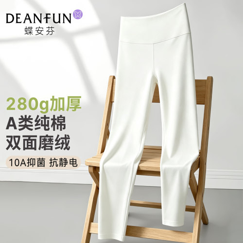 纯棉白色秋裤女高腰加厚保暖打底