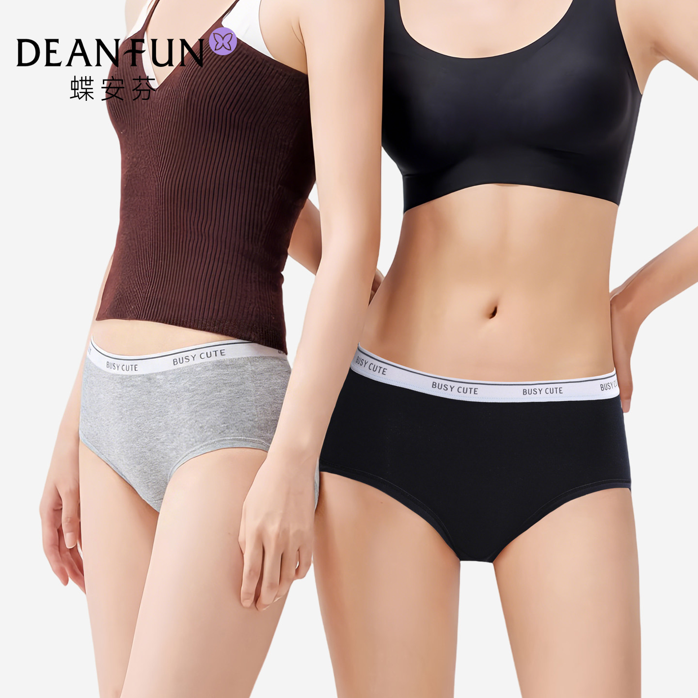 蝶安芬女士内裤女纯棉2026新款舒适透气全棉裆女式三角裤女生短裤,女士内衣/男士内衣/家居服,女三角裤,淘宝优惠券,粉丝福利购,淘宝优惠卷