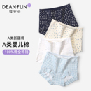头2025新款 蝶安芬内裤 女纯棉抗菌全棉裆中腰包臀透气女士平角短裤