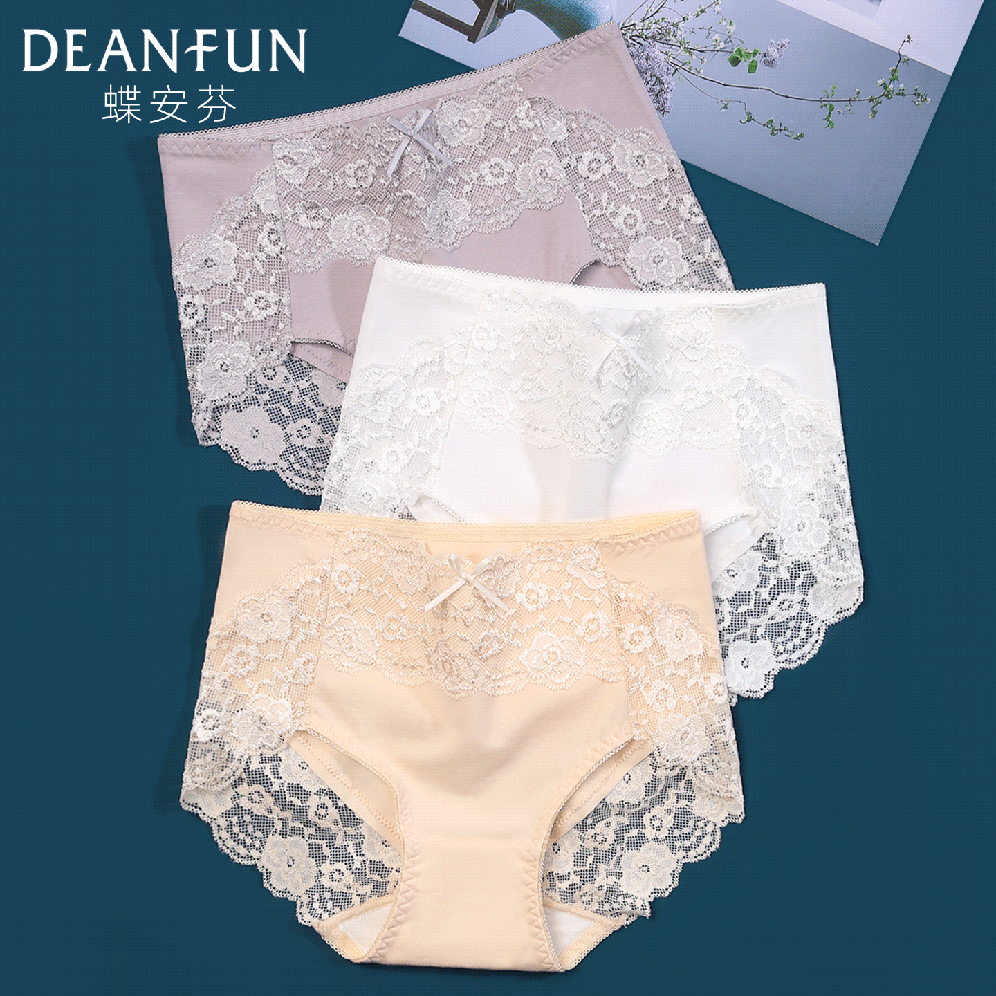 蝶安芬纯棉蕾丝无痕女内裤