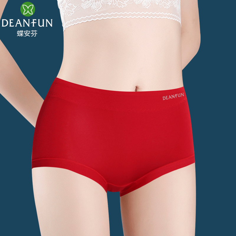 蝶安芬红色内裤女本命年纯棉中高腰包臀透气全棉抗菌新款女士短裤,女士内衣/男士内衣/家居服,女三角裤,淘宝优惠券,粉丝福利购,淘宝优惠卷