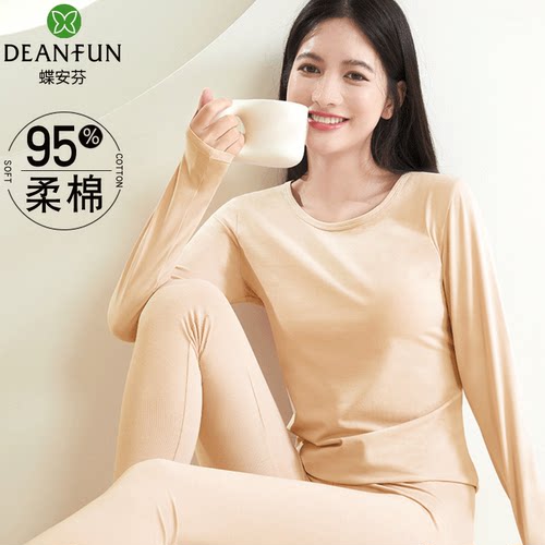 纯棉秋衣秋裤女士套装保暖内衣