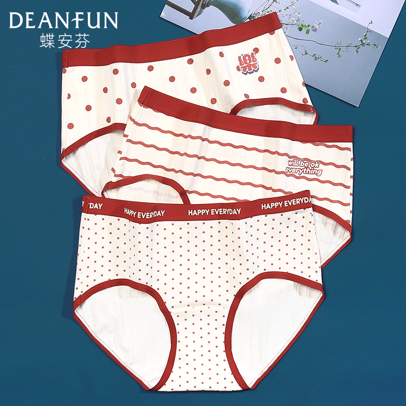 蝶安芬本命年红色内裤女马年2025新款纯棉抗菌全棉裆女生三角短裤,女士内衣/男士内衣/家居服,女三角裤,淘宝优惠券,粉丝福利购,淘宝优惠卷