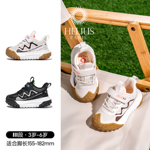 赫利俄斯儿童运动鞋男童鞋子2025秋季新款小童透气网面防滑跑步鞋