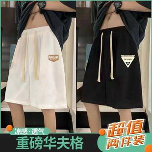 美式 新款 学生宽松大码 潮流休闲运动时尚 华夫格短裤 五分裤 男生夏季