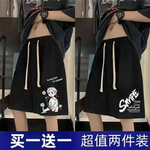 大码 华夫格短裤 宽松休闲运动五分裤 学生短裤 男 短裤 夏季 男胖子新款