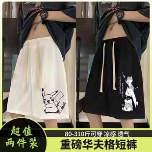 子宽松百搭直筒篮球男生短裤 华夫格休闲短裤 运动五分裤 薄款 男夏季