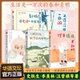 橙黄橘绿半甜时 人民日报 别怕请允许一切发生 人群太吵我想去听旷野 梅子熟时栀子香 散文精品集央视 又得浮生一日闲 风