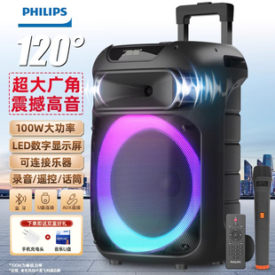 飞利浦SD189广场舞音响K歌演出专业大音量户外拉杆移动蓝牙音箱