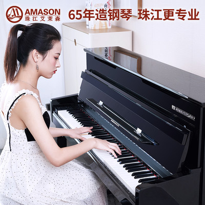 珠江艾茉森AMASON F83高端电钢琴88键重锤专业实木键盘立式烤漆