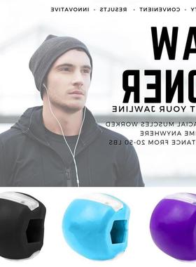 极速.2023 Food-grade Silica Gel JawLine Exercise  Facia.l Mu