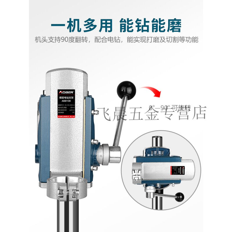 极速台钻机220vn小型台转家用多功能工业级钻孔机手电钻多功能万