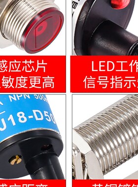 极速沪工漫反射式12mm激光感应光电开关24VDLC直流12V传感器M18代