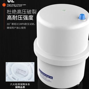 极速净水器3G6G储水压力桶储水罐C通用家用直饮滤水机增压过滤器