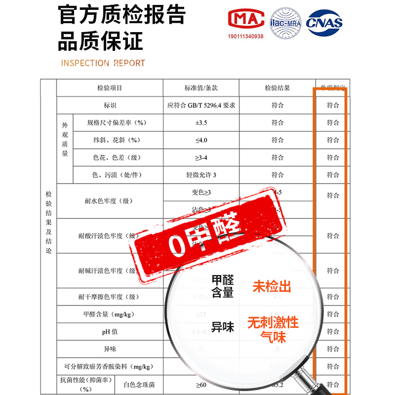 极速大学生宿舍床帘蚊帐一体式寝室上铺上下铺窗帘全W包遮光布桌