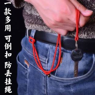 极速儿童挂在脖子上的钥匙扣绳子小孩挂腰挂链绳男女防Z丢钥匙链
