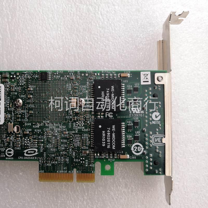 极速小胖intel因特尔CPUs-D42543(B) 原装拆机采集卡 实拍包好议