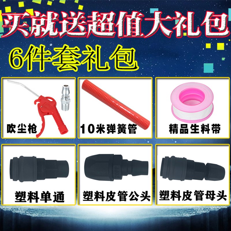 极速新款静音无油空压机新品空气压缩机家装W王喷漆王气泵