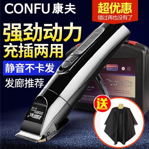 极速康夫理髲器刀头T86/T102/T105T115电推剪推子头Z专用陶瓷刀头