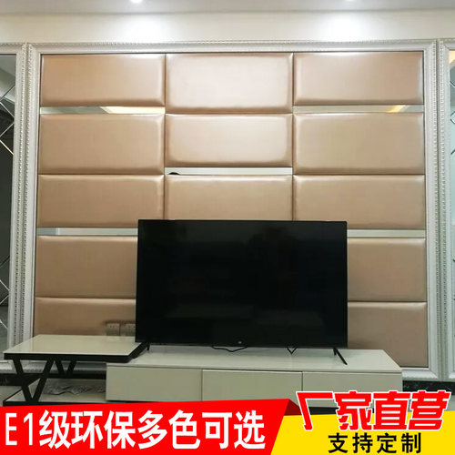 极速床头软包背景墙墙贴电u视背景卧室背景墙软包靠背防撞简约现