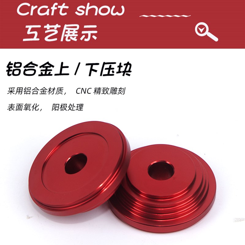极速碗组压入工具l山地车自行车通用压入式中轴BB安装压碗培林腕