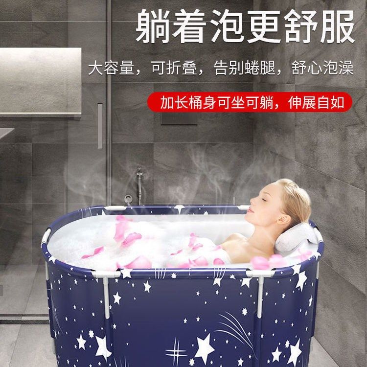 极速加厚折叠沐浴盆泡澡桶成w人大号浴桶浴缸家用儿童保温沐浴桶