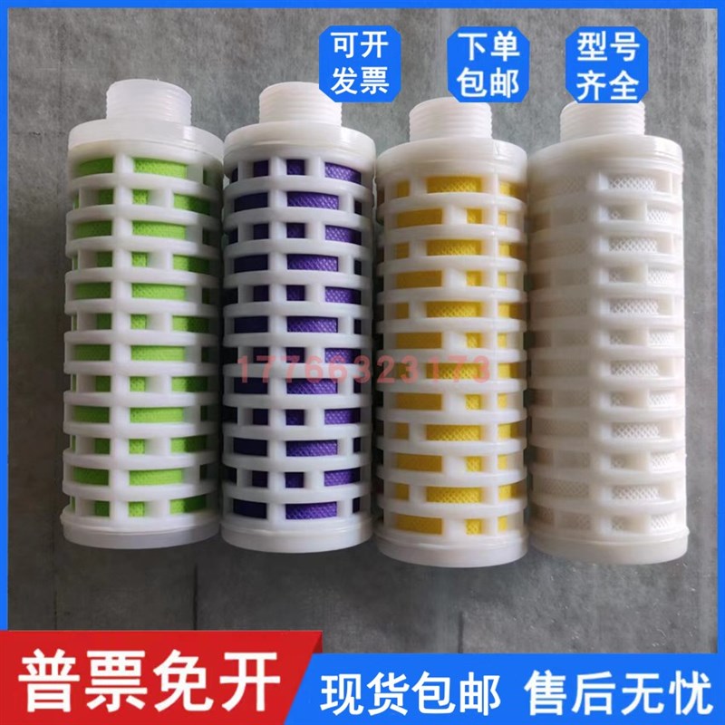 吸干机YS-6.0/40管道粉尘精密过滤器油水尘分离滤芯7S0*300螺纹M2