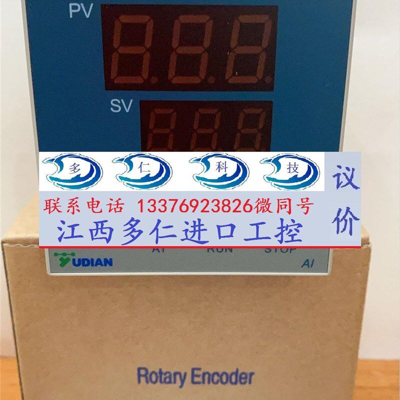 极速AI 207-A1-L-L0 AI-501FX3L0L0 FAC220V AI-516AX3L4S4 宇电