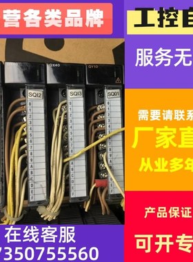 极速QX40/QY10/QY18A/QY42P/Q68ADI/QX42/QJJ61BT11N/QJ71C24N-R4