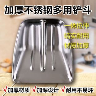极速加厚特厚钢锹杴大铲子头粮食饲料屯粮铲钢化铲T大号403不锈钢