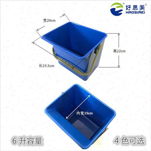 极速家用6L手提方形储水桶耐用加厚型塑料清洁拖把W水桶四色可选