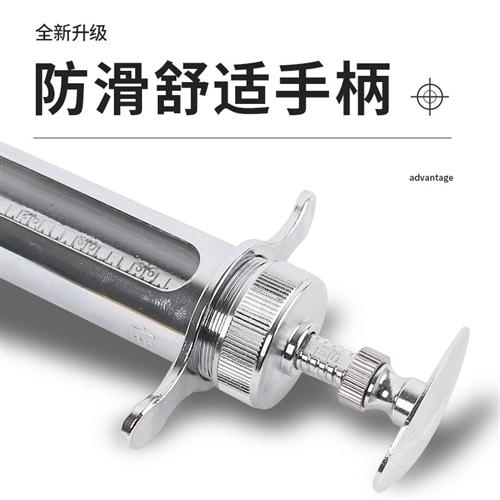 极速兽用注射器不锈钢p兽用金属注射疫苗器猪牛羊针筒针管打针兽