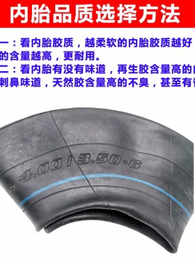 极速小型耕耘c机专用轮胎2.50-4 3.50-6 3.50-5 4.00-104.00-8 5.