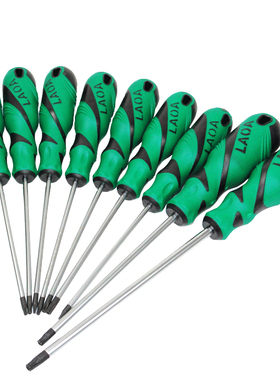 极速S2 梅花螺丝刀内六角螺r丝批星型米字型T6T8T10T15T20T25T30