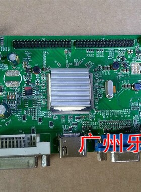 极速梅杰/SOYO M12 M3259A RTD2785-LVHD_WS_R10.1一体板