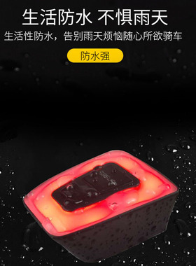 极速自行车尾灯警示usb充电登山车夜骑灯公路车骑V行高亮识别灯座
