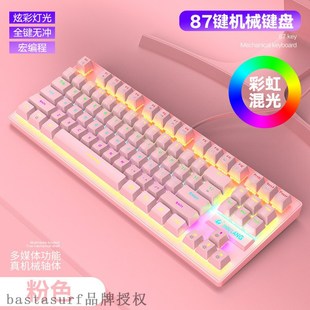 极速Free wolf K2 punk mechanical keyboard 87 key gameY compe