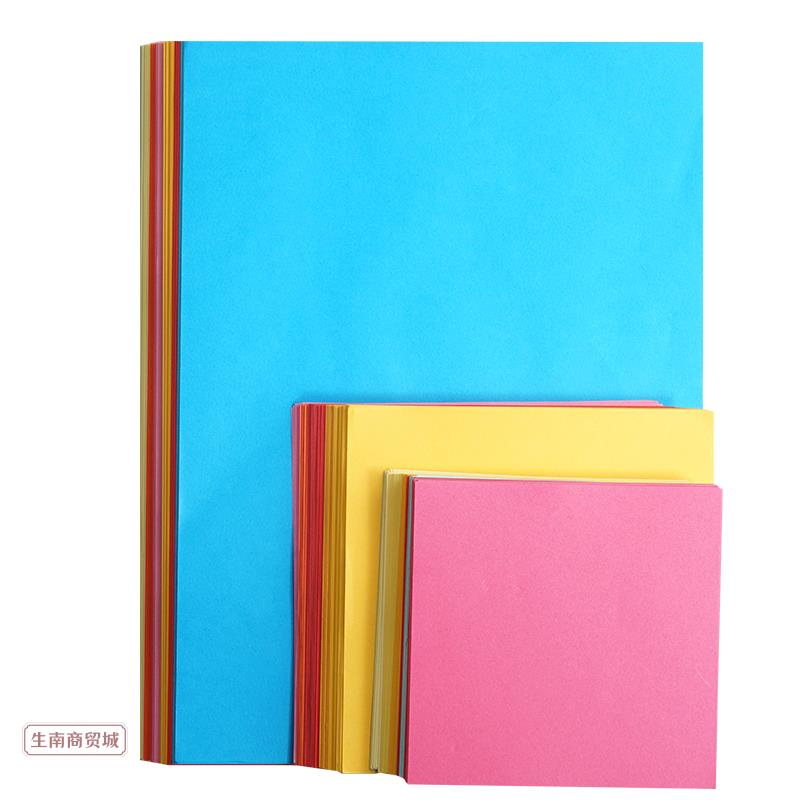 极速卡纸A4纸硬彩色厚手工硬卡纸大张小学生画画儿童W幼儿园手工