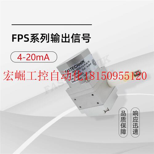 极速议价 拉线/拉绳位移感测器FzPS-0500-A2-P-4C1M现货