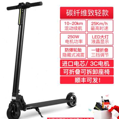 极速玖莱碳纤g维电动滑板车折叠电动车代驾两轮代步女士迷你便携