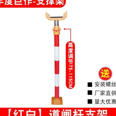 极速道闸支e撑架停车场收费起车杆托架门卫拦车支撑栏杆小区栅栏