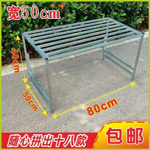 极速宽50长80高可选阳台置物架花盆架收纳M层架垫高架子摆摊展架