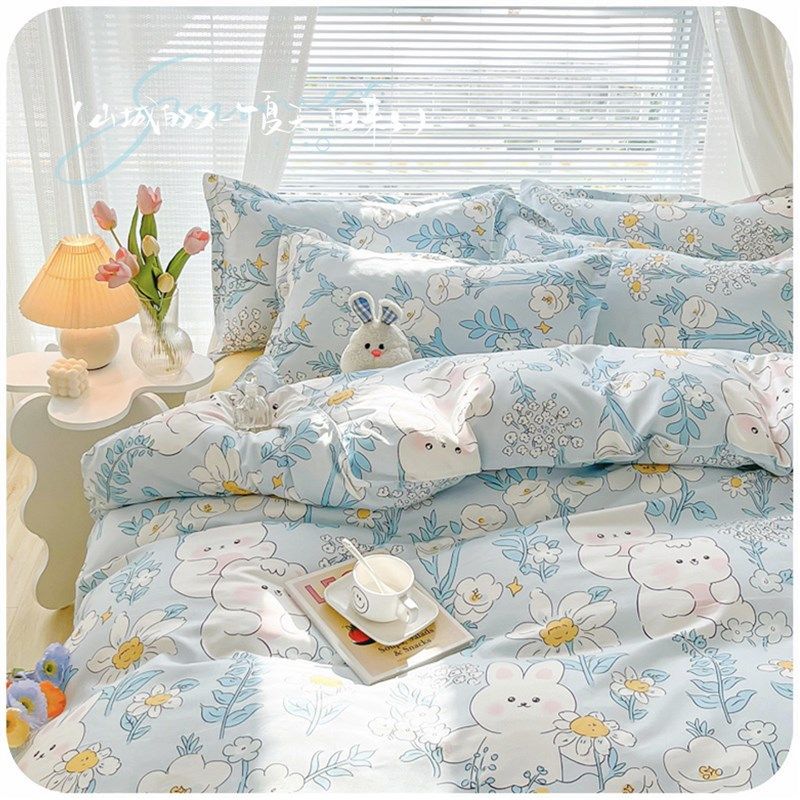 极速少女心宿舍床上三件套寝室秋冬季被H套床单单人ins学生床品四,床上用品,床品套件/四件套/多件套,淘宝优惠券,粉丝福利购,淘宝优惠卷